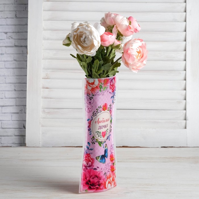 Пакет для цветов (ваза) "Дочке"