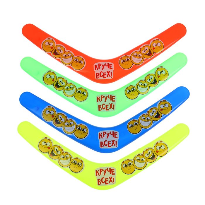Бумеранг "Круче всех!", смайлики, 30 см, МИКС