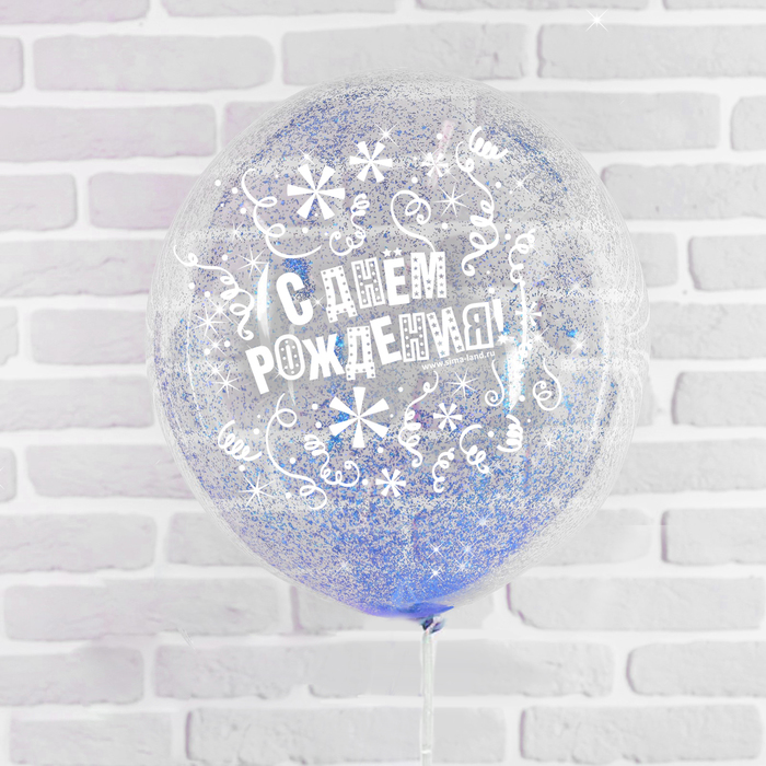 Шар воздушный с блестками "С Днём Рождения", 12", набор 5 шт.