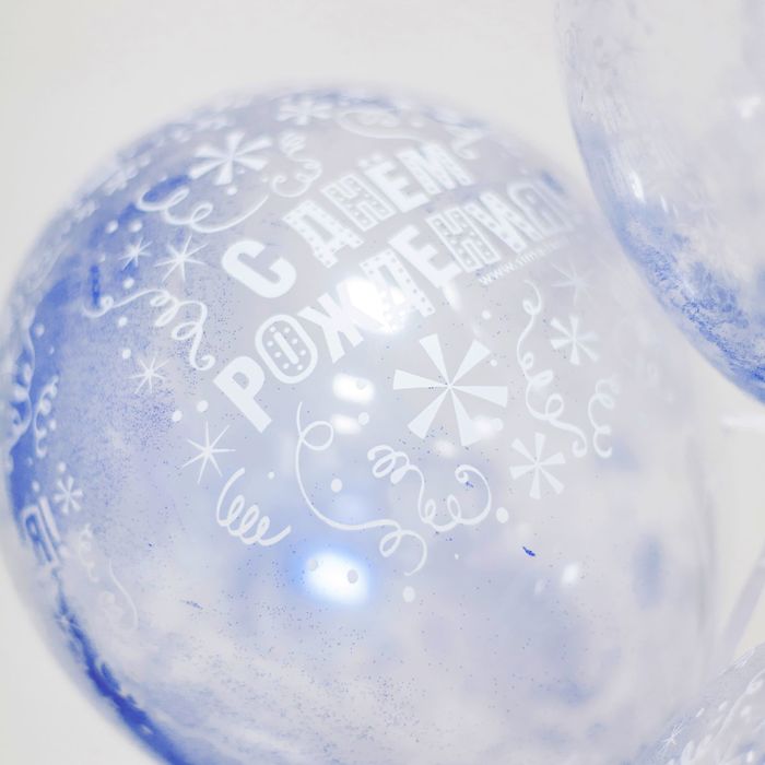 Шар воздушный с блестками "С Днём Рождения", 12", набор 5 шт.