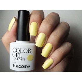 

Гель-лак Solomeya Color Gel Lemon, 8,5 мл