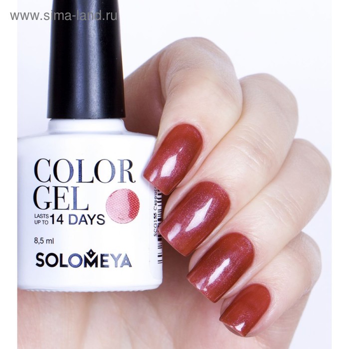 

Гель-лак Solomeya Color Gel Cappuccino, 8,5 мл