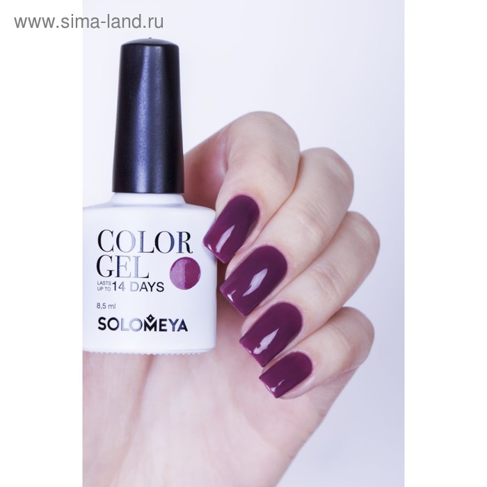 

Гель-лак Solomeya Color Gel Red-Violet, 8,5 мл
