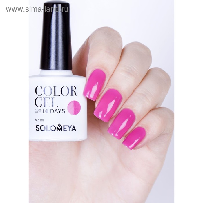 

Гель-лак Solomeya Color Gel Shelly, 8,5 мл
