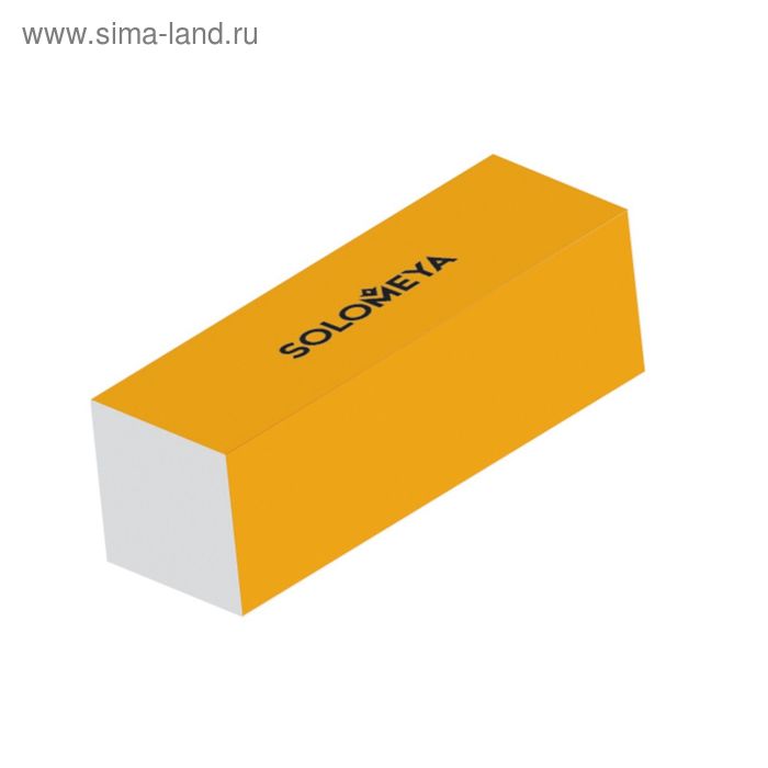 Блок-шлифовщик для ногтей Solomeya, цвет оранжевый