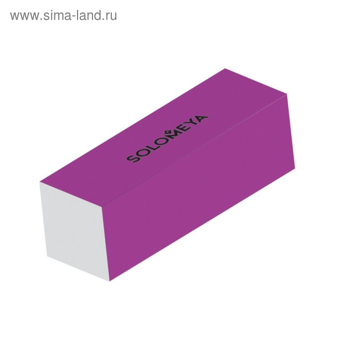 Блок-шлифовщик для ногтей Solomeya, цвет фиолетовый
