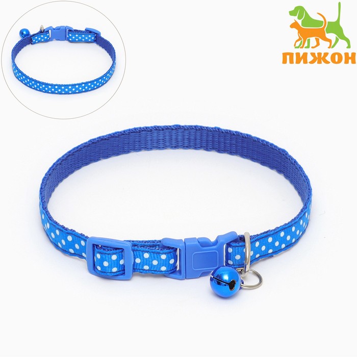 Ошейник двухслойный с фастексом "Горошек", 30 х 1 см