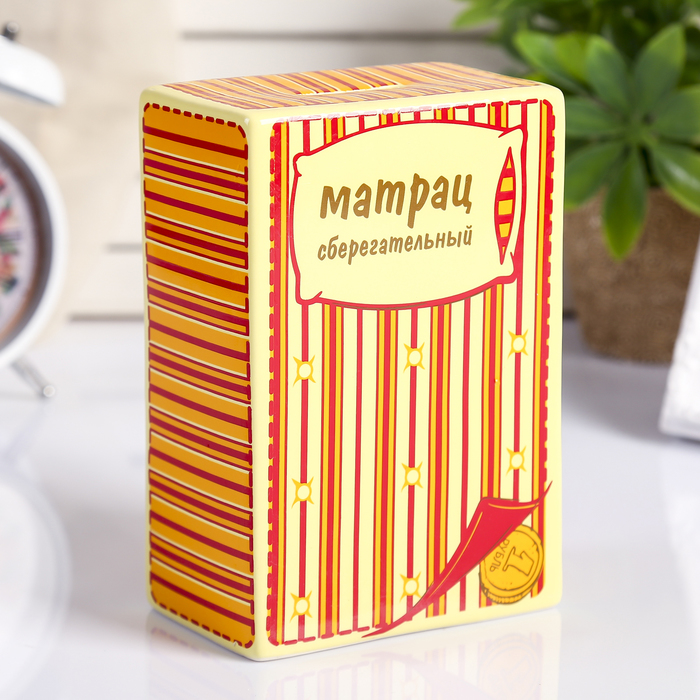 Копилка керамика "Матрас сберегательный" 15х10х6,3 см