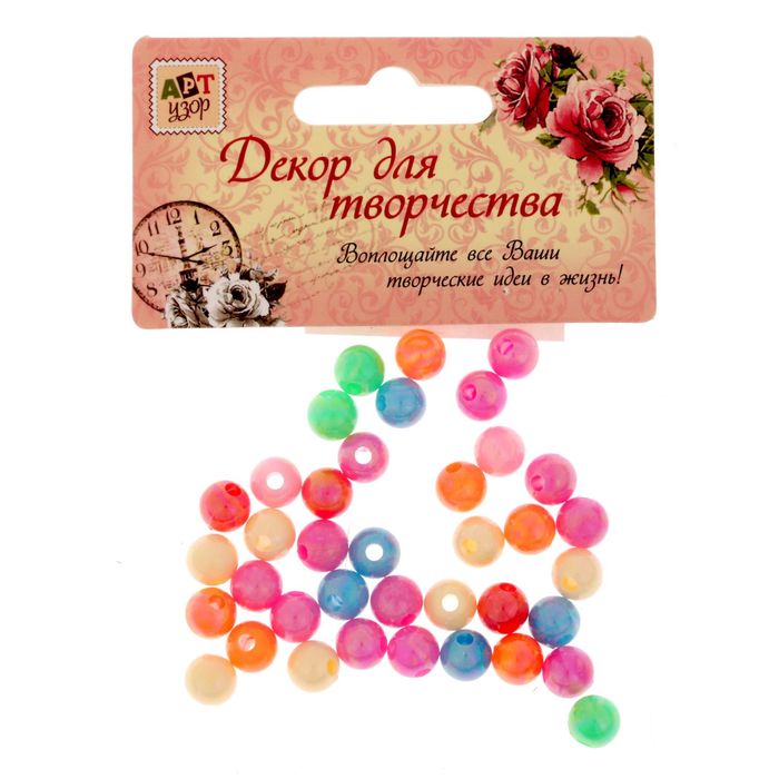 Декор для творчества пластик набор 35 шт "Перламутр" d=0,8 см