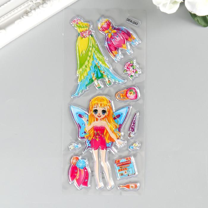 Наклейка пластик "Кукольный гардероб" с серебристой обводкой 21,5х7 см МИКС