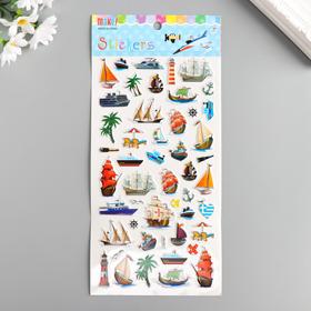 

Наклейка пластик "Игры для мальчишек" МИКС 26х12 см