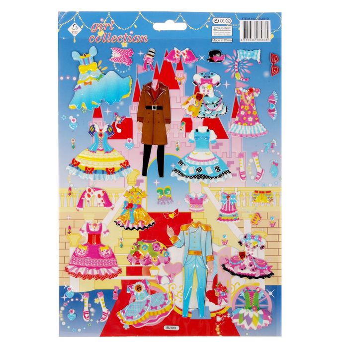 Наклейка пластик "Мамины детки. Гардероб" МИКС 29х20 см