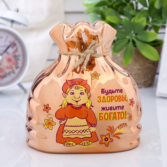 Копилка керамика мешок "Водитесь деньги" 14х13,5 см