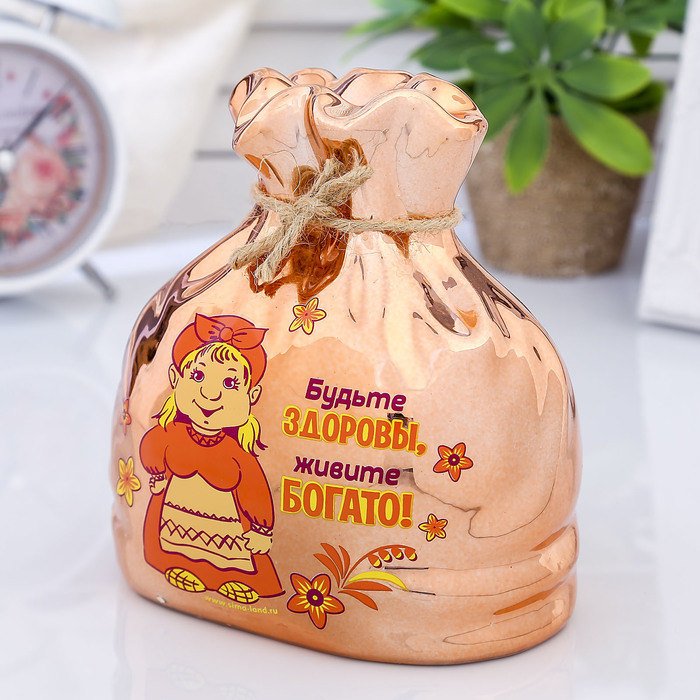 Копилка керамика мешок "Водитесь деньги" 14х13,5 см