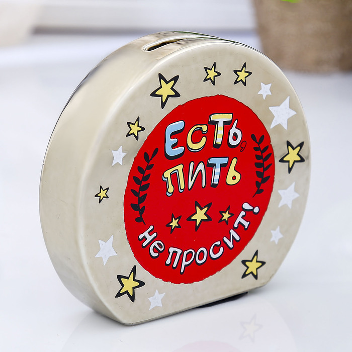 Копилка керамика монетка "1 офигиллион денег" 9,5х10,5 см