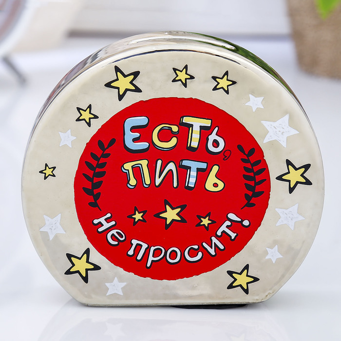 Копилка керамика монетка "1 офигиллион денег" 9,5х10,5 см