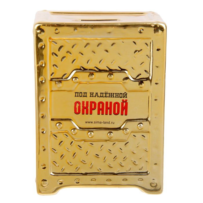 Копилка керамика сейф "Золотовалютный фонд" 15х11х7 см