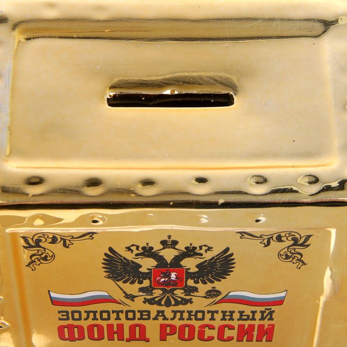 Копилка керамика сейф "Золотовалютный фонд" 15х11х7 см