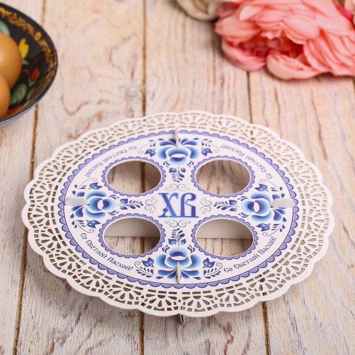 Подставка пасхальная на 4 яйца "ХВ"