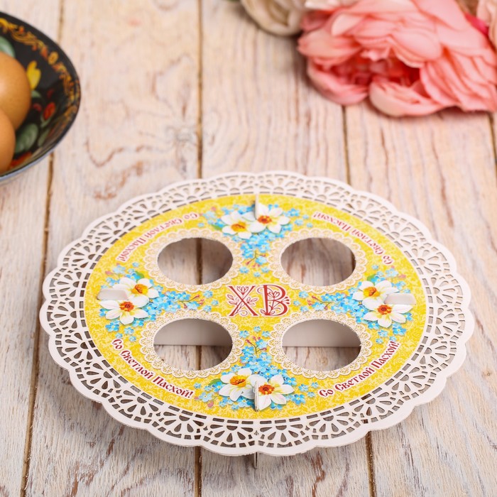 Подставка пасхальная на 4 яйца "Цветы"