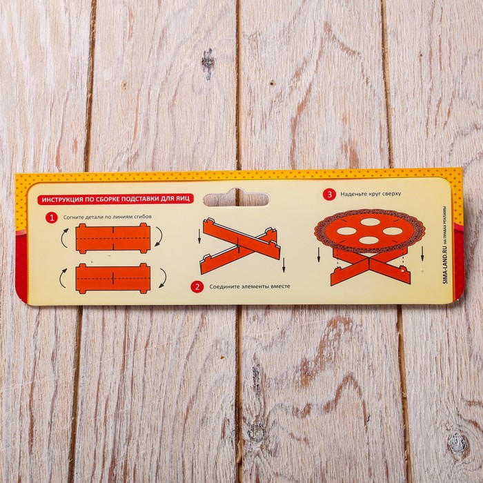 Подставка пасхальная на 4 яйца "Цветы"