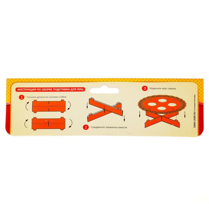 Подставка пасхальная на 4 яйца "Цветы"