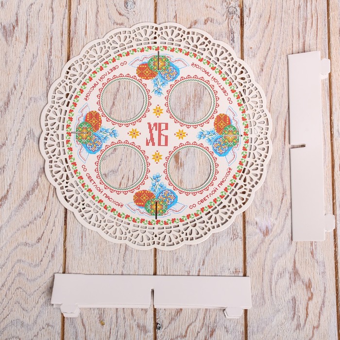 Подставка пасхальная на 4 яйца "Вышивка"