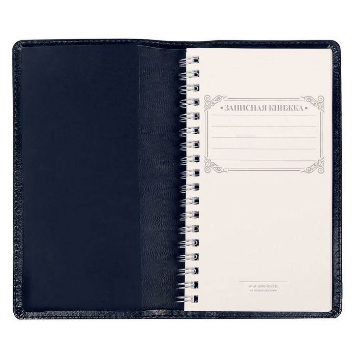 Записная книжка на гребне в обложке из экокожи "Россия - великая страна", 60 листов