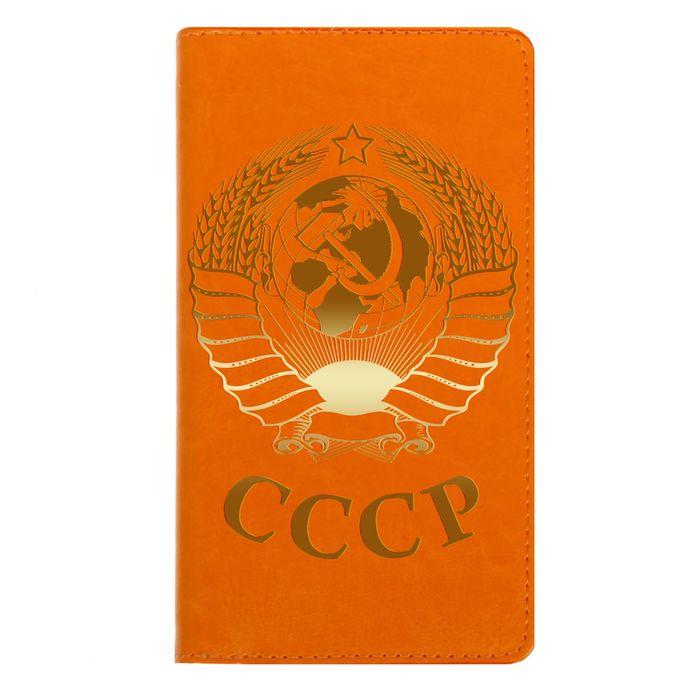 Записная книжка на гребне в обложке из экокожи "СССР", 60 листов