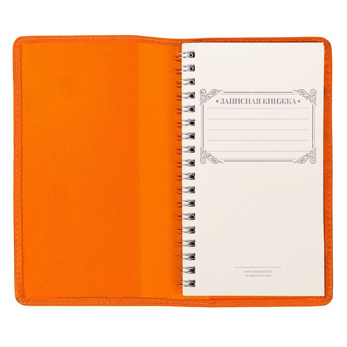 Записная книжка на гребне в обложке из экокожи "СССР", 60 листов