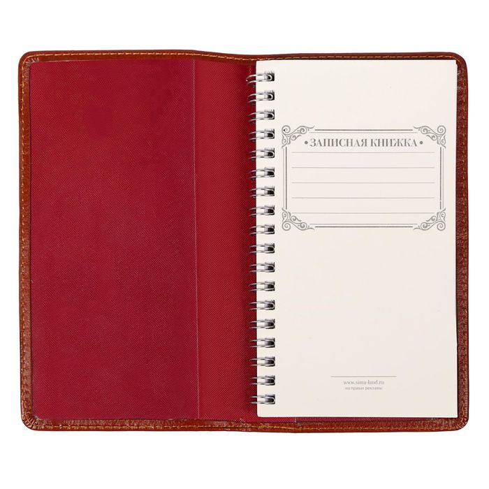 Записная книжка на гребне в обложке из экокожи "Рождённый в СССР", 60 листов