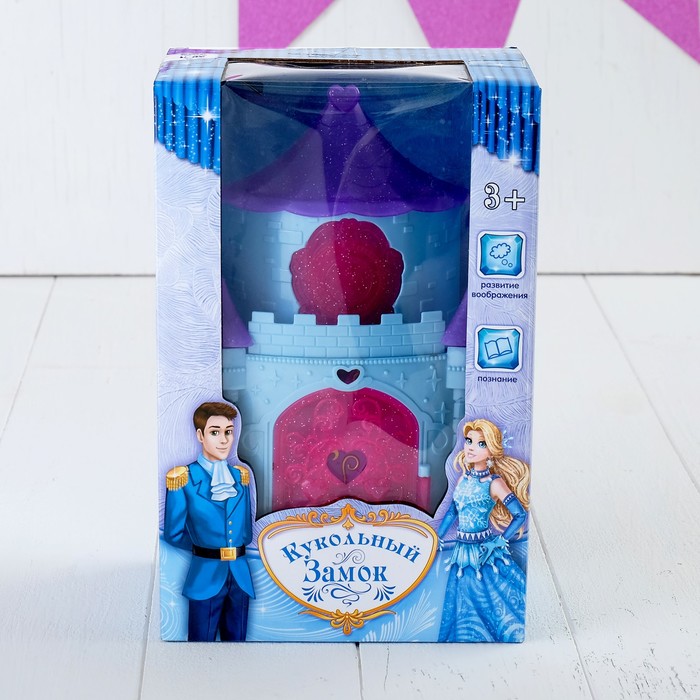 Замок для куклы "Винтаж" с фигуркой принцессы и с мебелью, МИКС