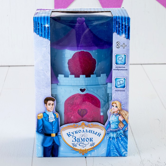 Замок для куклы "Винтаж" с фигурками и аксессуарами