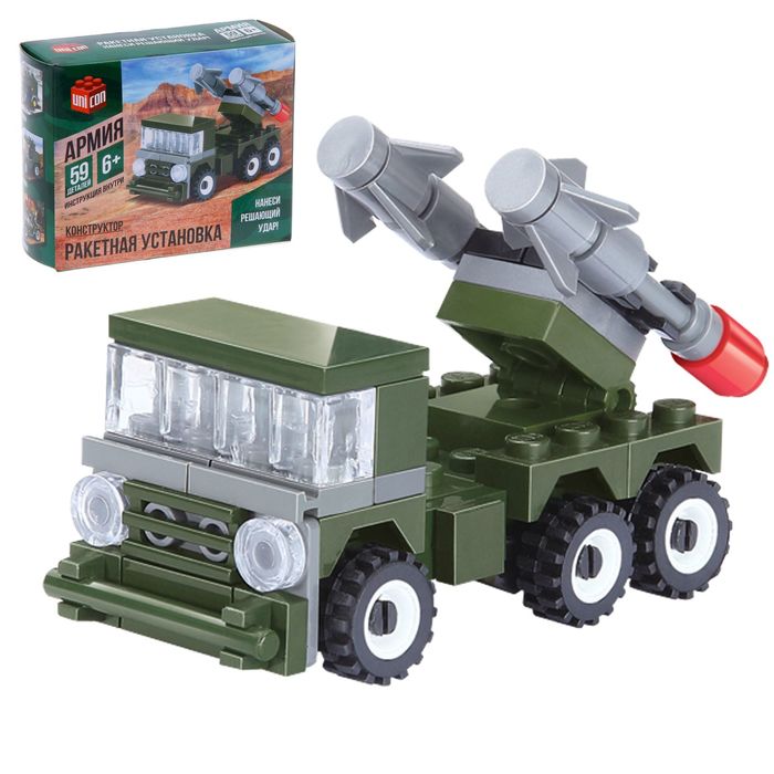 Конструктор «Ракетная установка», 59 деталей