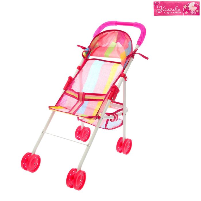 Коляска для кукол "Радуга", летняя, металлический каркас