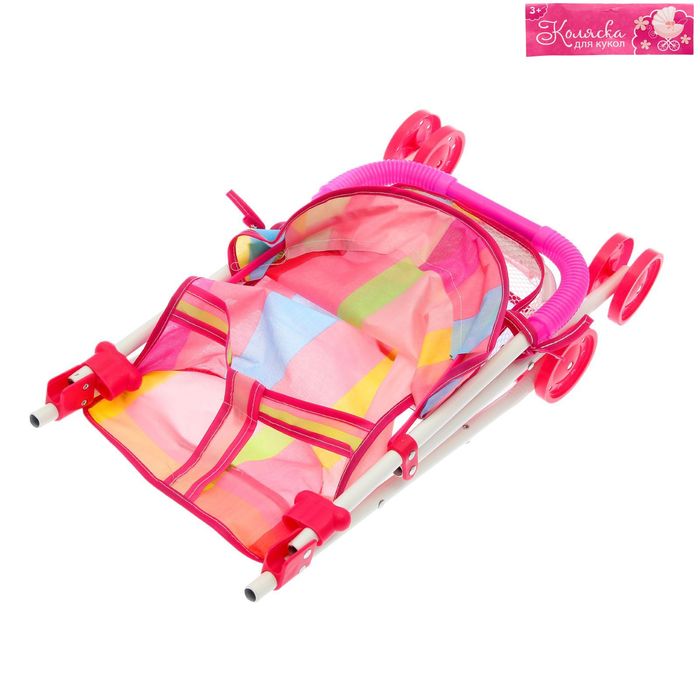 Коляска для кукол "Радуга", летняя, металлический каркас