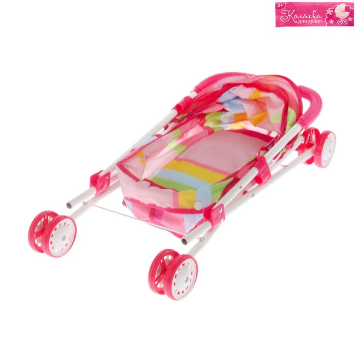Коляска для кукол "Радуга", прогулочная, металлический каркас