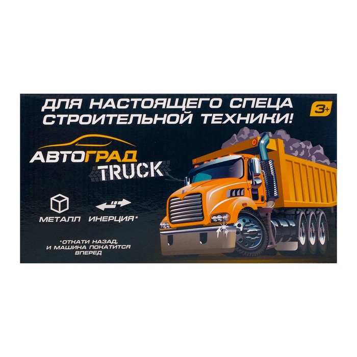 Машина металлическая "Пожарная служба", инерционная, световые и звуковые эффекты, масштаб 1:32