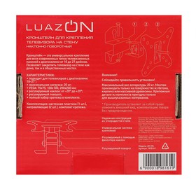 Кронштейн LuazON KrON-52, для ТВ, наклонно-поворотный, 10-27", до 20 кг, черный от Сима-ленд