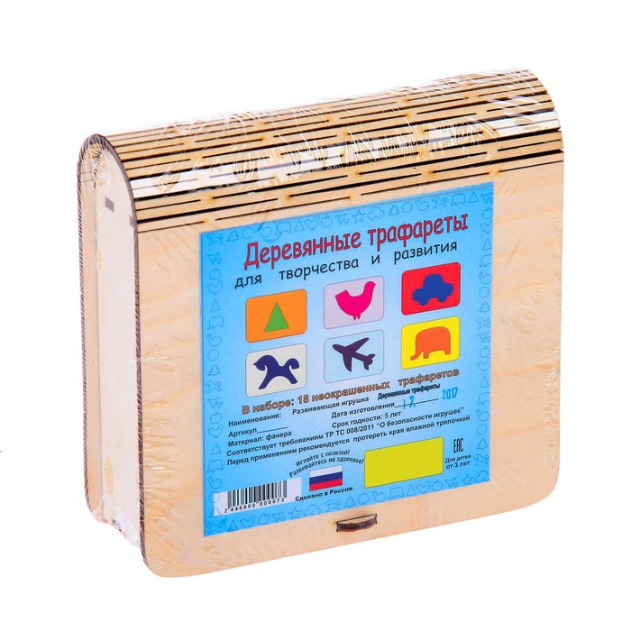 Деревянные трафареты для творчества и развития, трафарет: 5 × 6.8 см