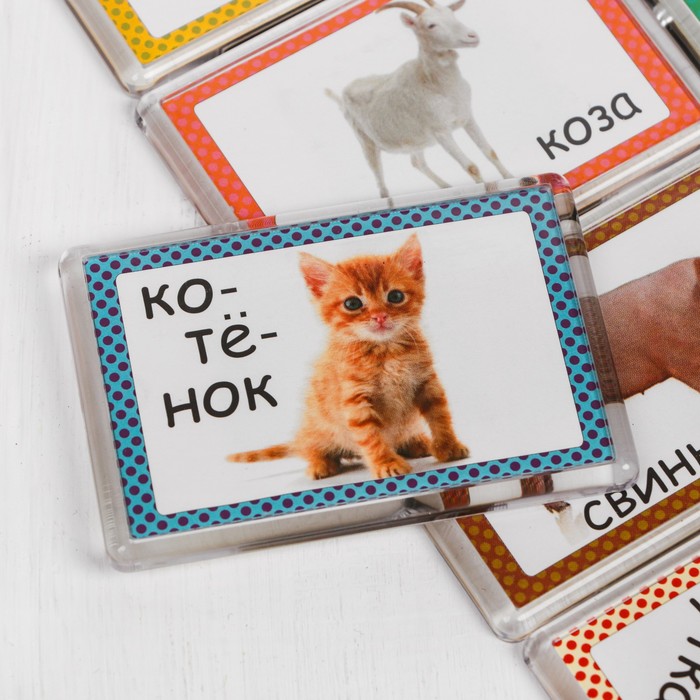 Набор магнитов "Мамы и детёныши. Часть1" 16 шт., 5,2 × 7,8 см