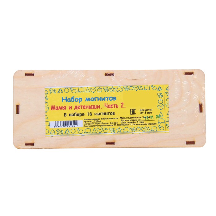 Набор магнитов "Мамы и детёныши. Часть 2" 16 шт., 5,2 × 7,8 см