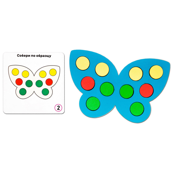 Мозаика "Бабочки", 4 бабочки, 40 кружков