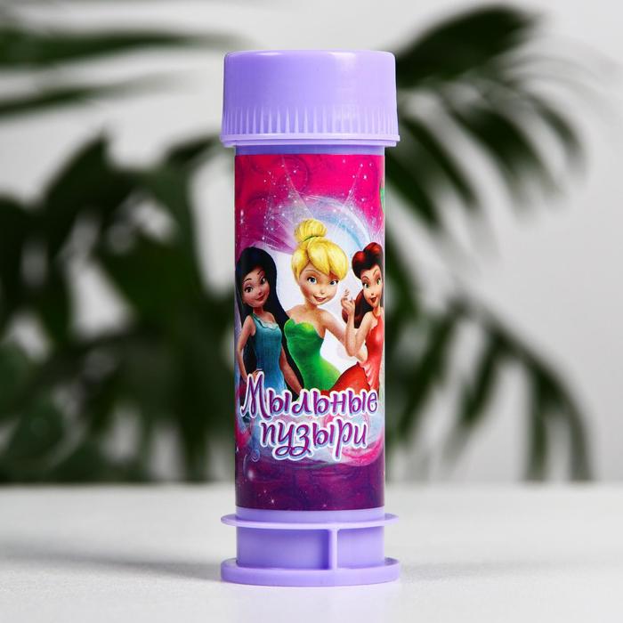 Мыльные пузыри "Феи", 45 мл