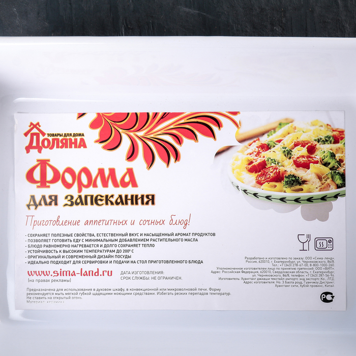 Форма для выпечки 1,5 л "Ротанг", цвет коричневый