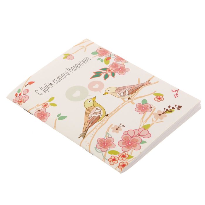 Набор "С днём святого Валентина": блокнот, ручка