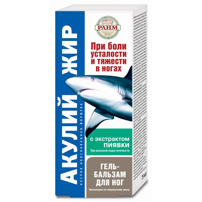 Гель-бальзам Акулий жир (экстракт пиявки) 75мл