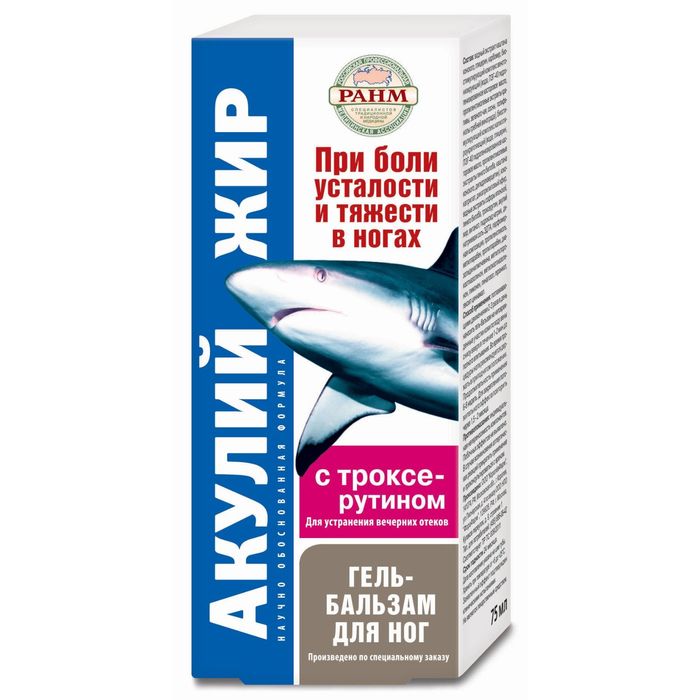Гель-бальзам Акулий жир (троксерутин) 75мл
