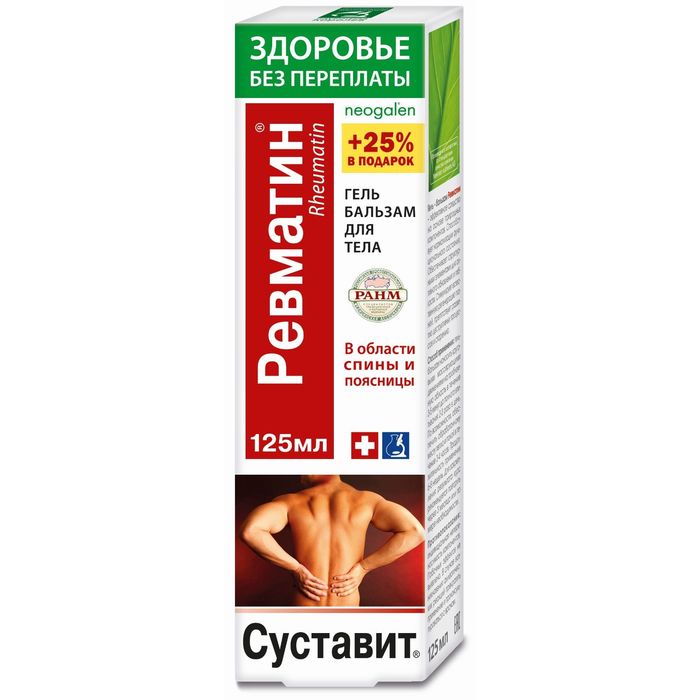 Гель-бальзам для ног Суставит Ревматин 125мл
