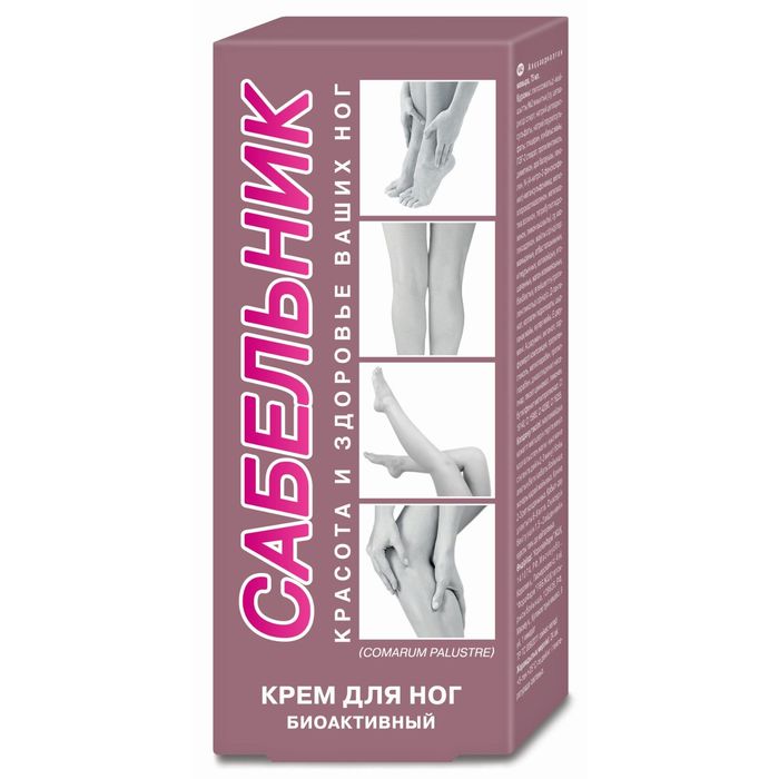 Крем для ног Сабельник 75мл